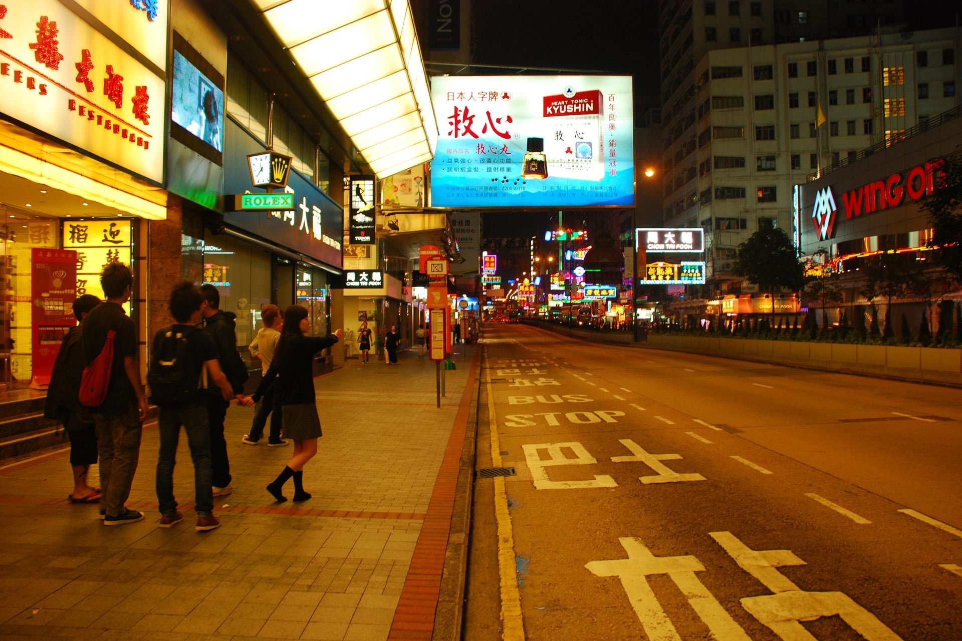 hong kong manzarası